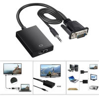 สายแปลงสัญญาณ VGA TO HD เอชดีเอ็มไอ with audio full HD (สาย)