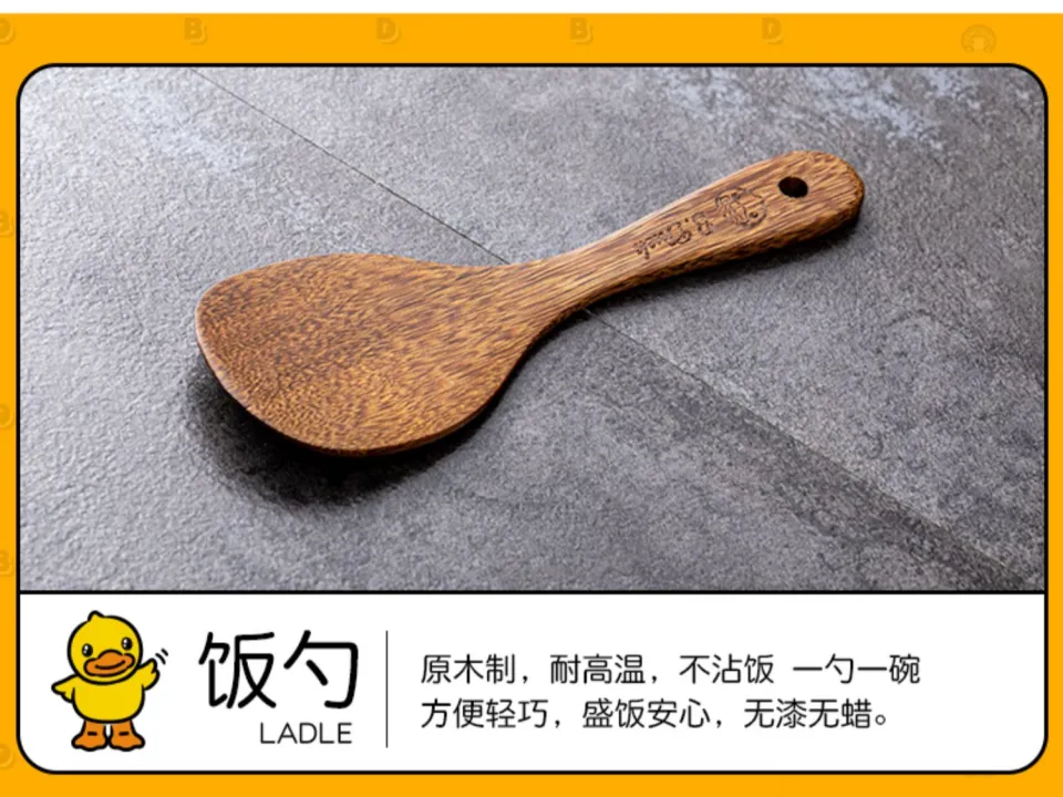 Household Kitchen Utensils Chicken Wing Wooden Pot Shovel Non-stick Pot  Special Stir-fry Shovel Fried Rice Spoon Set - Temu