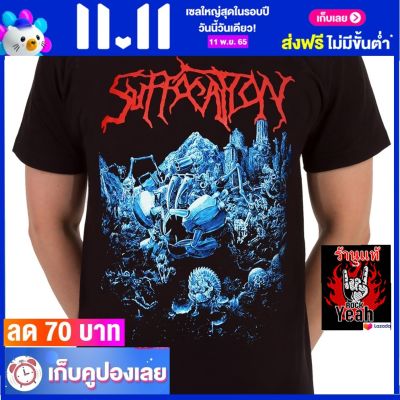 เสื้อวง SUFFOCATION ซัฟโฟเคชัน ไซส์ยุโรป เสื้อยืดวงดนตรีร็อค เสื้อร็อค  RCM571 มีปลายทาง