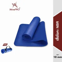 XtivePro เสื่อโยคะ หนา 10 มิล ขนาด 183 x 61 cm ฟรีสายหิ้วพกพา แผ่นรองโยคะ สีม่วง / สีน้ำเงิน / สีเทา NBR Yoga mat