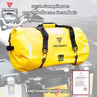 MOTOWOLF MDL 0701 กระเป๋ามัดหลังกันน้ำมี 3 สี มี 3 ขนาด อุปกรณ์ตกแต่งรถ ส่งฟรี