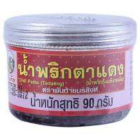 พันท้ายนรสิงห์ น้ำพริกตาแดง 90 กรัมน้ำพริก-พริกแกง-กะทิเครื่องปรุงและส่วนผสมปรุงอาหารอาหาร