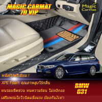 BMW 5 Series G31 2017-รุ่นปัจจุบัน Wagon Set B (เฉพาะห้องโดยสาร2แถว) พรมรถยนต์ BMW G31 530i 2017 2018 2019 2020 2021 2022 รุ่นปัจจุบัน พรม7D VIP Magic Carmat