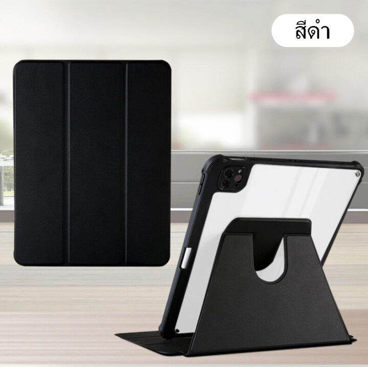 พร้อมส่ง-เคสไอแพด-pro11-2018-2020-2021-gen-7-gen8-gen-9-gen10-ipad-case10-2-air3-10-5-pro10-5-เคสipad-air4-air5-10-9-360-หมุนตั้ง-นอนได้-พร้อมถาดใส่ปากกา