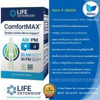 Life Extension  ComfortMAX™ , 60 AM/PM Vegetarian Tablets