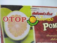 เจ้าแรกแห่งประเทศไทย ส้มโอแก้วสี่รส แก้วไกรทอง ผลิตภัณฑ์ OTOP ของฝากเมืองพิจิตร หอม ทานอร่อย เหมาะเป็นของทานเล่น ของขวัญ ของฝาก