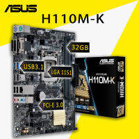 มาเธอร์บอร์ดหลัก H110M-K LGA 1151 I7i5i3 PCI 3.0 DDR4 32GB 5X VGA DVI SATA3เดสก์ท็อป H110ใน Placa-Mãe 1151ใหม่