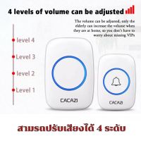 กริ่งประตูไร้สาย ออดไร้สาย กริ่งไร้สาย กริ่งประตูบ้าน DC wireless doorbell ระยะการใช้งาน 30 เมตร สามารถกันน้ำได้ 100 % ทนแดดได้ กริ่งบ้านไร้สายมีระยะควบคุมได้ไกลถึง 30 เมตร ปรับเสียงได้ 4 ระดับ มีเสียงกริ่งให้เลือกถึง 36 เสียง ความเสถียรคงที่