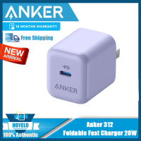 อะแดปเตอร์ที่ชาร์จความเร็วสูง Anker 312 20W ที่ชาร์จพับเก็บได้สำหรับ MacBook Air/iPhone 14/14Pro/14 Pro Max/ 13/13 Mini/ 13 Pro/ 13 Pro Max/ 12, Galaxy S21, Note 20, iPad Pro, Pixel,และอีกมากมาย