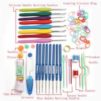 1Set Crochet Set 57pcs with box Ergonomic Crochet Hooks with Case for Arthritic Hands Extra Long Crochet Needles