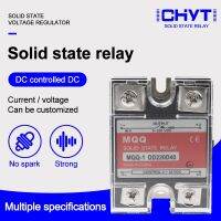 MQQ-10DD 25DD 40DD 60DD 80DD 100DD 120DD DC Control DC SSR White Shell Single Phase Solid State Relay With Plastic Cover Electrical Circuitry Parts