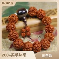 เนปาล Vajra Bodhi celet Wax กระดูกวัวสร้อยข้อมือลูกปัดโพธิ์ห้ากลีบ ...