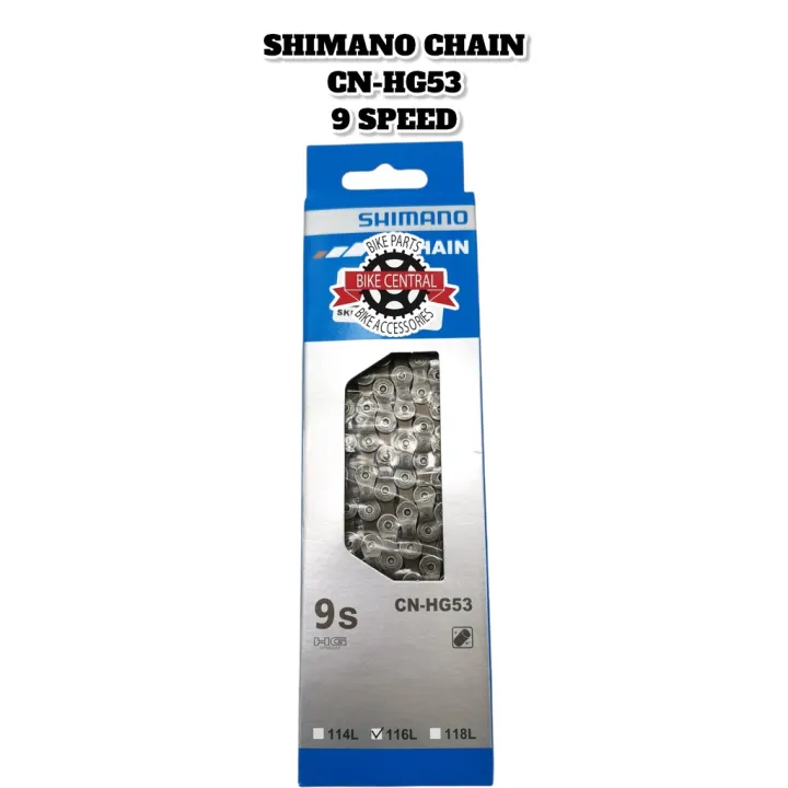 Shimano 9 Speed Chain - CN-HG53 main image 1