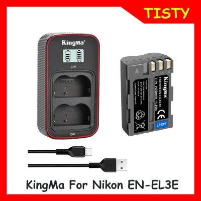Kingma Nikon EN-EL3e Battery (1600mAh) and LCD Dual Charger Kit for Nikon D90 D80 D90s D700 D300 D300S D200