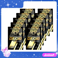 ของแท้ CHUCHO ชูวโชว์ ผลิตภัณฑ์อาหารเสริมสำหรับผู้ชาย บรรจุ 10 แคปซูล (10 ซอง)