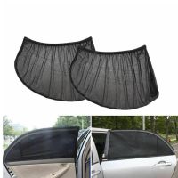 【CW】 2x Car Window Net Anti Sunshade Mesh Cover UV Protector