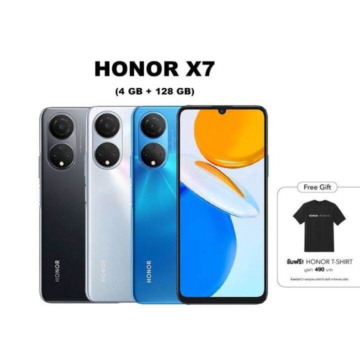 honor-x7-สมาร์ทโฟน-4-128gb-รับประกันศูนย์ไทย