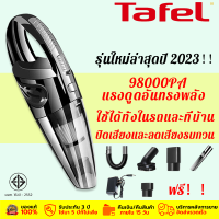 【รับประกัน 3 ป】98000pa แรงดูดสูง ไร้สาย เครื่องดูดฝุ่นในรถ มีการรับประกัน ที่ดูดฝุ่นในรถ เครื่องดูดในรถ เครื่องดูดฝุ่นในรถยนต์