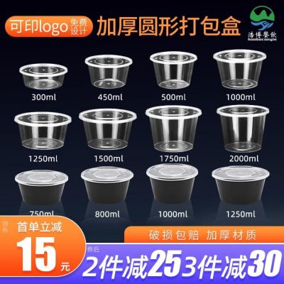 [COD] Round 1000ML disposable thickened takeaway packaging box plastic transparent fast food lunch soup bowl with lid