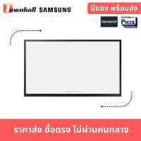 SAMSUNG FLIP2 WM85R จออัจฉริยะเพิ่มความสร้างสรรค์ในการเรียนรู้