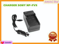 แท่นชาร์จแบตเตอรี่กล้อง CHARGER SONY NP-FV5