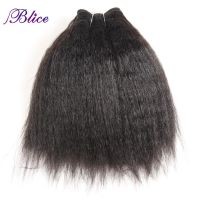 Blice Synthetic Kinky Straight Hair Weaving 10-24inch Super Hair Extensions Pure Color Hair Bundles One Piece Deal For Women Hand Tool Parts Accessori