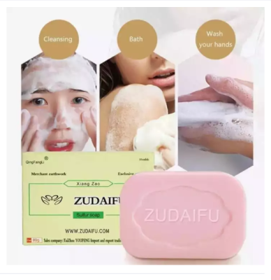 🔥พร้อมส่ง🔥ของแท้ 100% Zudaifu Sulfur Soap สบู่สมุนไพรจีนสบู่ก้อนสบู่กำมะถัน สบู่ต้านเชื้อรา ไวท์เทนนิ่งธรรมชาติ การดูแลผิวหนัง 80g