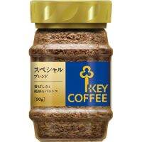 คีย์คอฟฟี่สำเร็จรูปสูตรคั่วกล่าง 90g (น้ำเงินทอง) กาแฟ Key Coffee Instant Coffee Special Blend Dark Roast 90g จาก ญี่ปุ่น