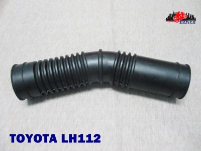 TOYOTA LH112 (3L) AIR HOSE 