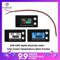 pcbfun ตัววัดโวลท์แบต 6133A DC8-100V วัดแบตดิจิตอล โวลต์แบตเตอรี่ LCD สองสายจอแสดงผลดิจิตอลโวลต์มิเตอร์สีฟ้า/สีขาว/ส DM6133A