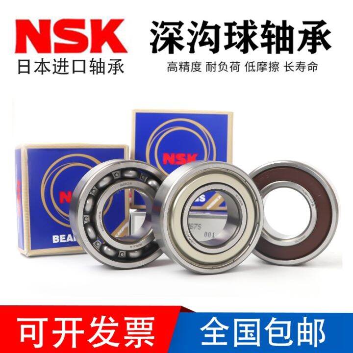 japan-nsk-bearing-6900-6901-6902-6903-6904-6905-6906-6907-z-vv