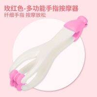 2 Way Finger massager ที่นวดนิ้วมือ คลายเส้น 2 ทิศทาง ที่นวดนิ้วล๊อค ที่นวดนิ้ว ที่นวดนิ้วล็อค ที่นวดนิ้วพกพา ที่นวดมือ ที่นวดมือล้อก คละสี