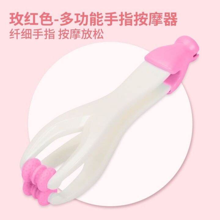 2-way-finger-massager-ที่นวดนิ้วมือ-คลายเส้น-2-ทิศทาง-ที่นวดนิ้วล๊อค-ที่นวดนิ้ว-ที่นวดนิ้วล็อค-ที่นวดนิ้วพกพา-ที่นวดมือ-ที่นวดมือล้อก-คละสี