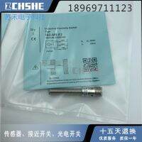 “”：{： IB2-M8-E2 New Proximity Switch