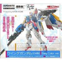 [P-Bandai] GFF Metal Composite Wing Gundam EW Early Color Ver.