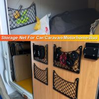 hotx 【cw】 Elastic Net Large 4PCS Back Mesh Nets Car Storage Bus Camping Accessories