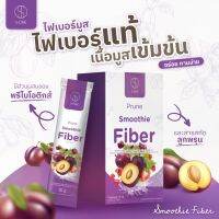 เจลลี่ สมูทตี้ไฟเบอร์ Jelly Smoothie Fiber (ซื้อ 1 แถม 1)  S-ONE ไฟเบอร์เข้มข้น2เท่า รส พรุน ปริมาณ 5 ซอง