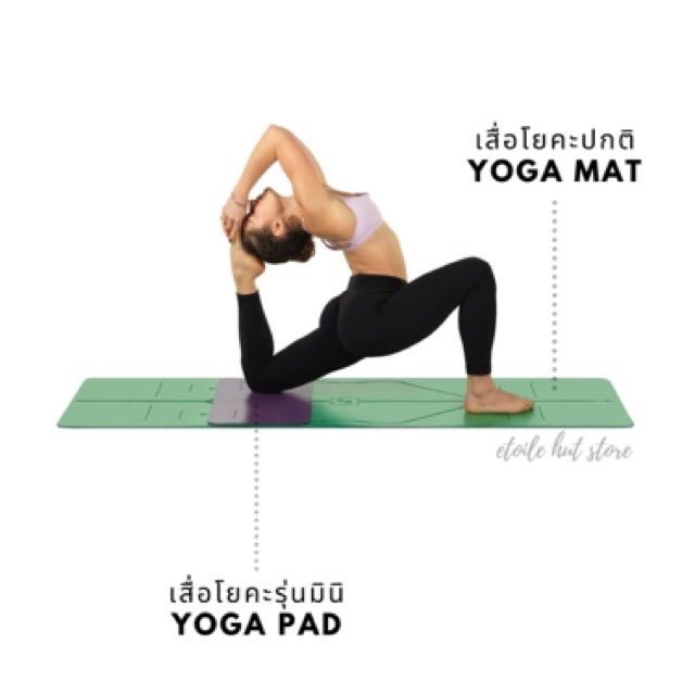 แผ่นเสื่อกันลื่น-อาสนะ-asana-pad-เสื่อโยคะ-เสื่อโยคะกันลื่น