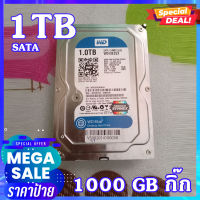 ฮาร์ดดิสก์ 1 TB WD Blue ฮาร์ดดิสก์ Live รูปแบบ sata hdd 1tb ใช้กับ กล้องวงจรปิดหรือคอมพิวเตอร์ตั้งโต๊ะ sata 64 MB Cash 1000 GB สินค้าผ่านการใช้งาน