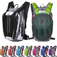 18L Outdoor Sport Backpack Climbing Hiking Running Bike Cycling Knapsack Ultralight Bicycle Bag Waterproof Hydration Rucksack