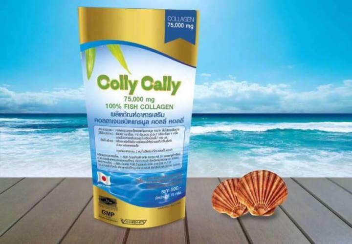 2-ถุง-ของแท้-colly-cally-fish-collagen-100-คอลลี่-คอลลี่-คอลลาเจน