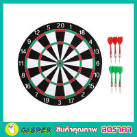 กระดานปาเป้า ขนาดมาตรฐาน 12 นิ้ว ปาเป้า เกมปาเป้า DART BOARD แบบหนา บอร์ดปาเป้า ปาได้ทั้ง 2 หน้า พร้อมลูกดอก 4 ลูก และ ที่แขวนตะปู Dartboard