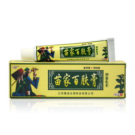 100% Original Powerful Professional Cure Psoriasis Ointment Original ...