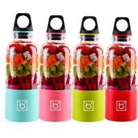 เครื่องคั้นน้ำผลไม้ไฟฟ้า Juicercupbingoportable เครื่องคั้นแบบพกพาขนาดเล็ก