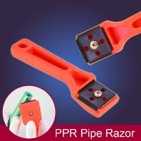 PPR water pipe scraper PE plastic pipe butt welding machine butt fusion machine die head fusion connector cleaner accessories Pipe Fittings Accessorie