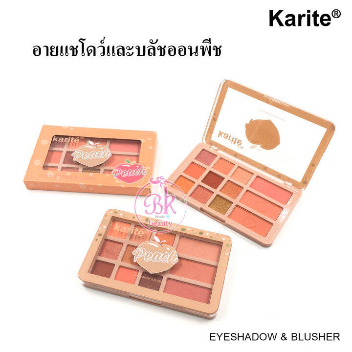 karite-อายแชโดว์พร้อมบลัชออนในตลับเดียว-nbsp-พาเลท-อายแชโดว์-บลัชออน-พีช-อายแชโดว์พาเลทท์-พาเลทอายแชโดว์-อายแชโดว์พาเลท