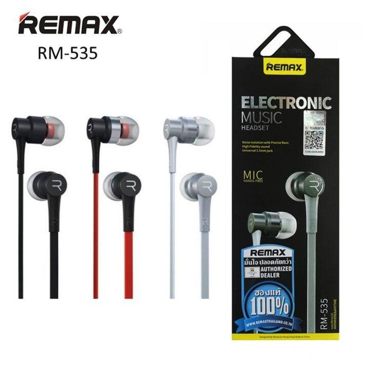 Remax Headphone หูฟังสมอล์ทอล์ค RM-535 คละสี รุ่น headset-wired-RM-535 ...