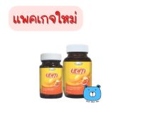 LePaz LCH with Apple Cider เลอปาซ แอลซีเอช วิธ แอปเปิ้ลไซเดอร์ (ผลิตภัณฑ์เสริมอาหาร) แอปเปิ้ล ไซเดอร์ เวเนก้า (30 แคปซูล/60แคปซูล) 1ขวด