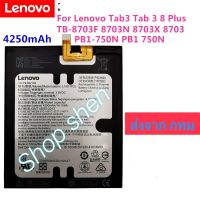 แบตเตอรี่ แท้ Lenovo Tab 3 / Tab 3 8 Plus TB-8703F 8703N 8703X 8703 PB1-750N PB1 750N L15D1P32 4250mAh ส่งจาก กทม