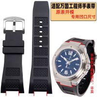 suitable for IWC Engineer Watch Band IW323601/376501/322503 Notched Silicone Strap 30m